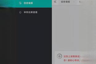 开云手机app下载安装免费截图4